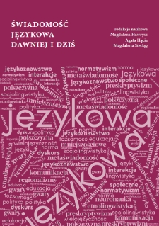 Świadomość językowa dawniej i dziś