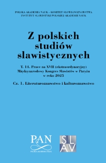 Z polskich studiów slawistycznych Cz. 1. Literaturoznawstwo i kulturoznawstwo