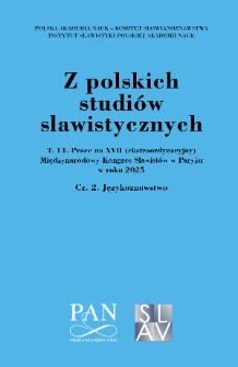 Z polskich studiów slawistycznych Cz. 2. Językoznawstwo